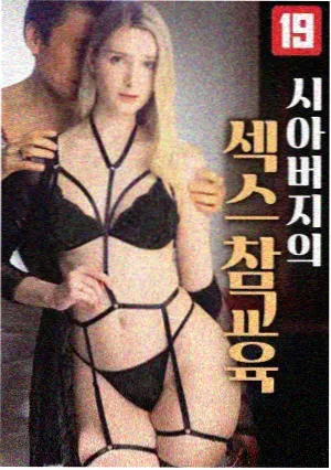 雨天夜场的幕布与地面反光细节